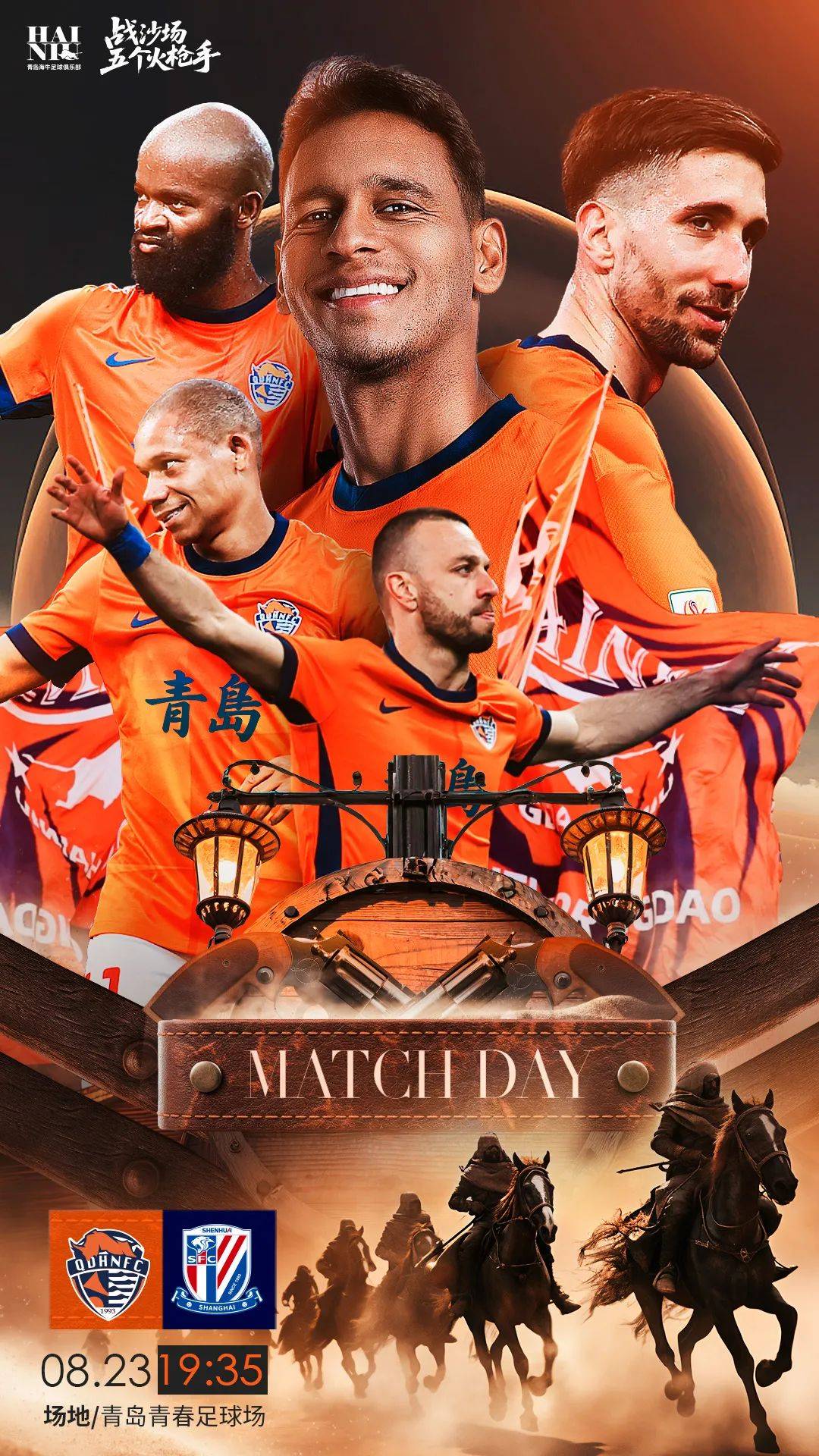 九游官网-上海申花迎法国杯关键赛，赛前遗憾出局，话题不断，数据趋势出现新变化的简单介绍