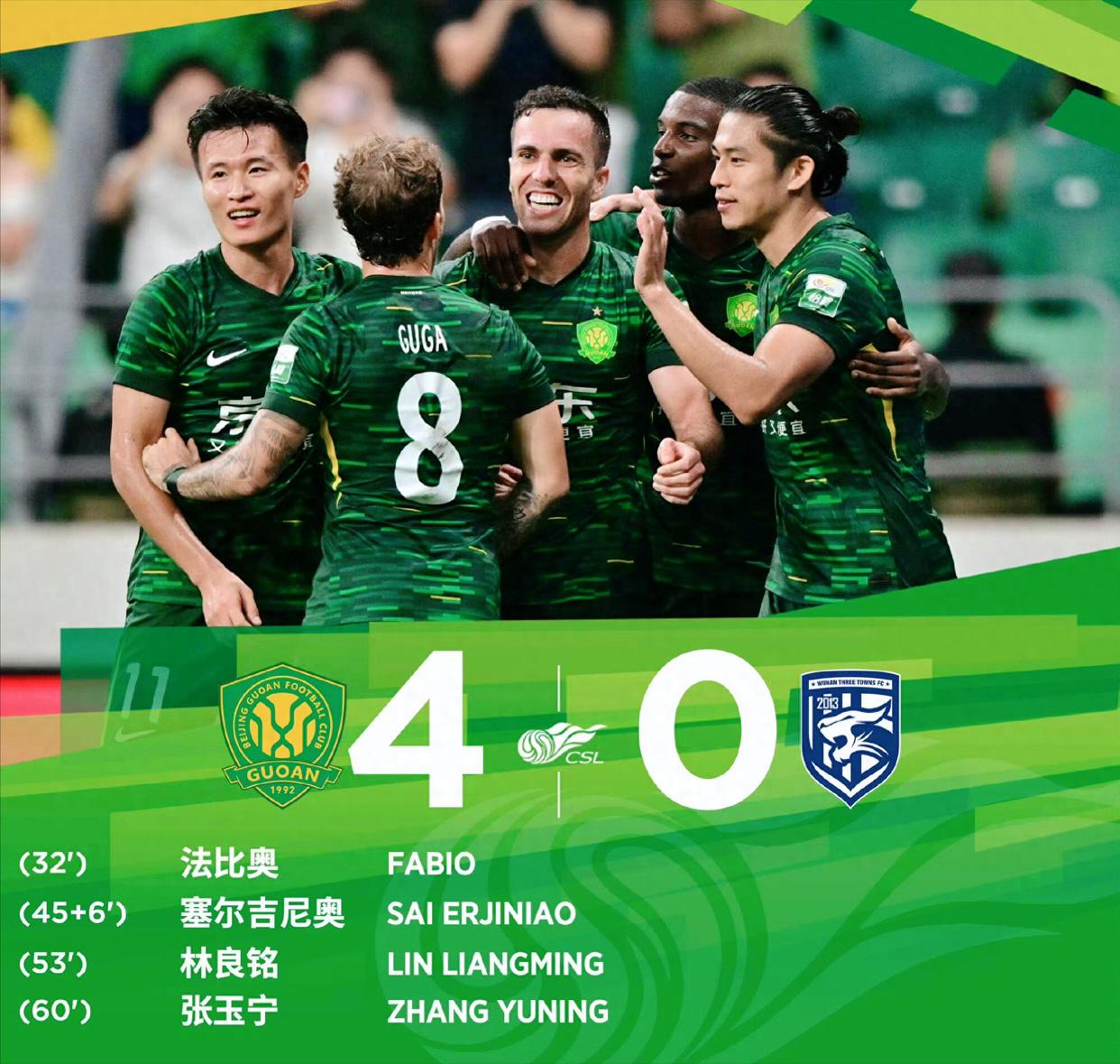 九游官网-窗口期北京国安调整名单以备NBA季后赛，绝杀压哨环节打磨，底气十足，团队化学反应显著的简单介绍